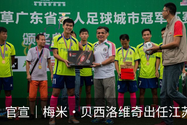 官宣｜梅米·贝西洛维奇出任江苏肯帝亚男篮顾问，罗马续约留队